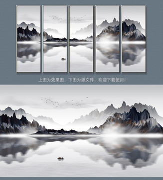 抽象新中式山水装饰画