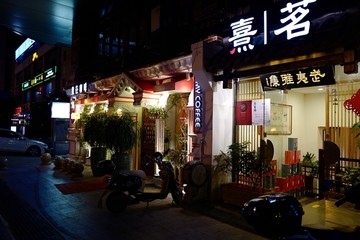 福州夜景 福州风光 福州旅游