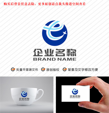 eG字母Ge地球科技logo