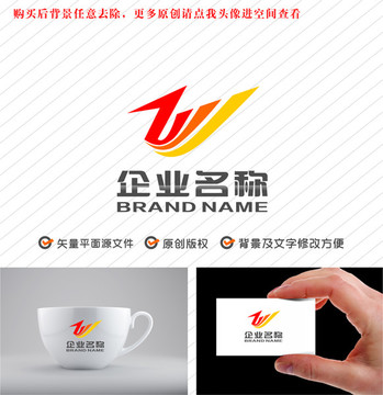 ZW字母WZ标志logo