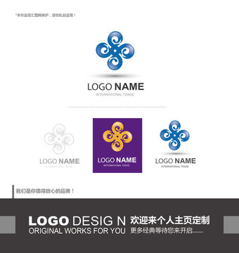 海产 海鲜 水产 logo设计