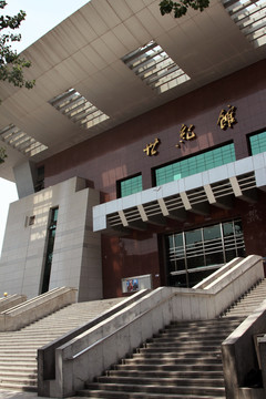 人民大学世纪馆