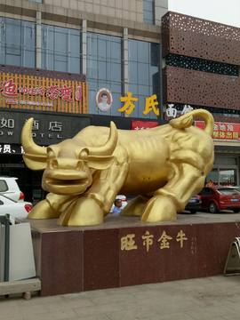 旺市金牛 标志