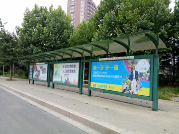 公交站牌