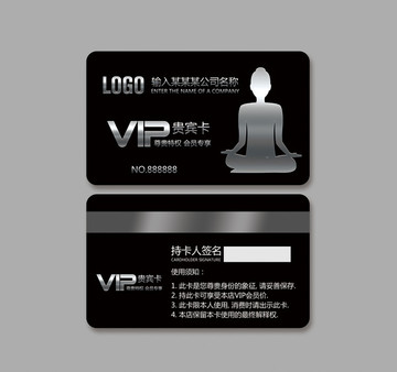 瑜伽VIP