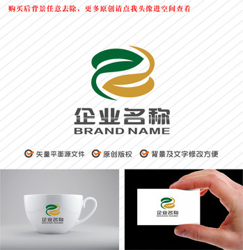 绿叶旋转环保科技食品logo