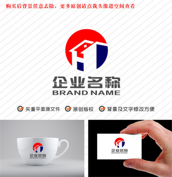 H标志字母H房子地产logo