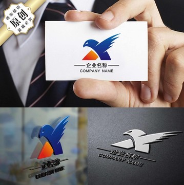 X字母LOGO 霸气老鹰标志