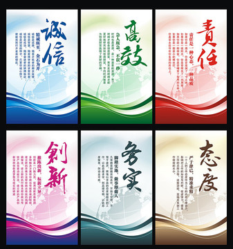 企业文化标语