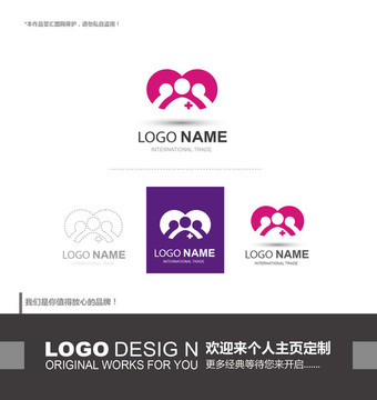 医疗 诊所 医院 logo设计