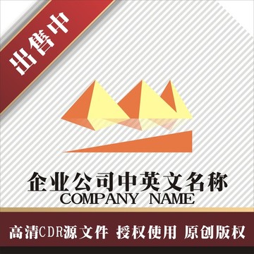 标志 LOGO logo