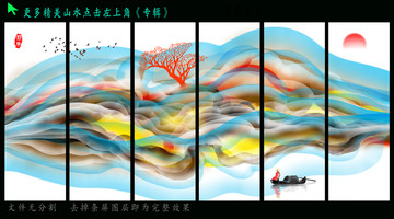 抽象画