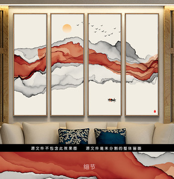 新中式抽象意境水墨装饰画