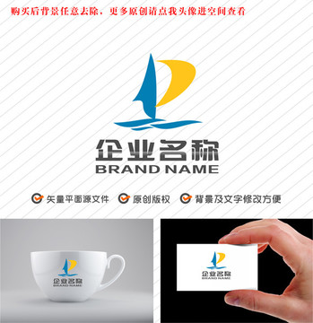 P字母帆船公司logo