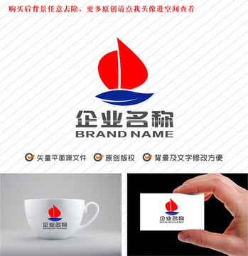 帆船叶子航海logo