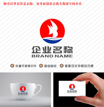 帆船航海标志logo