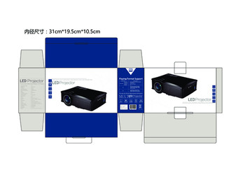 投影仪电子数码彩盒蓝色包装盒