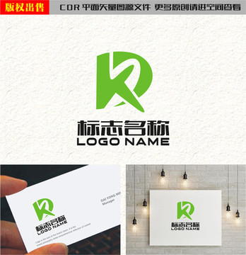 KR字母KD标志RKlogo