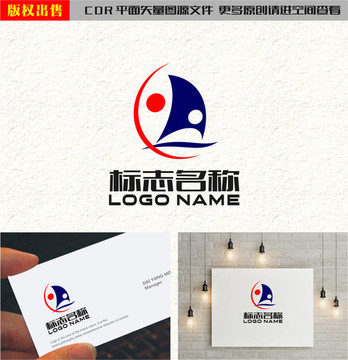 帆船标志航海logo