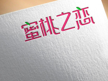 蜜桃之恋字体logo