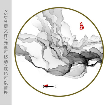 新中式水墨写意山水画