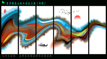 抽象画
