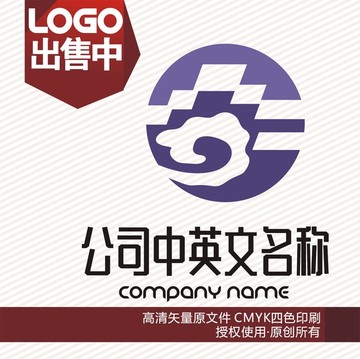 紫云数码科技logo标志