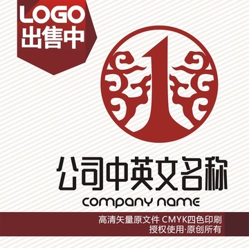 一字云艺术logo标志