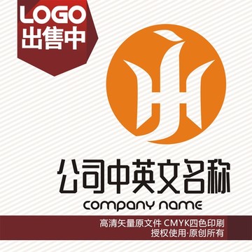 HJ皮具服饰鞋logo标志