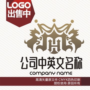 H皇冠冠马logo标志
