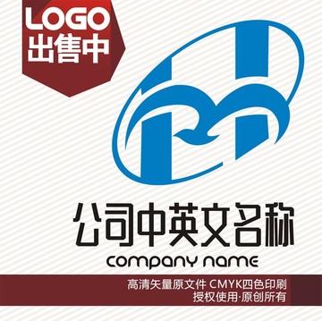 H鹰展科技logo标志