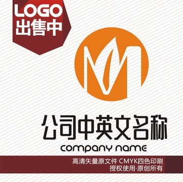 M叶服装皮具logo标志