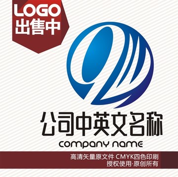 qw电子科技logo标志