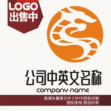 s龙影视演艺logo标志