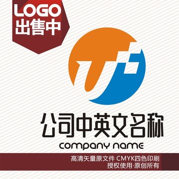 U数码方格电子logo标志