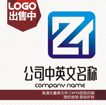 ZT机械工业logo标志