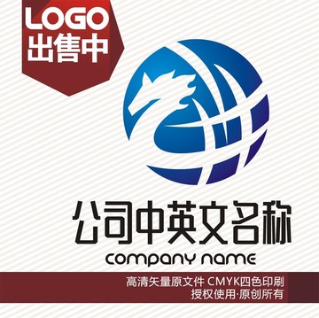 z龙地球logo标志