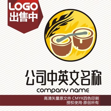 扁担农民谷logo标志