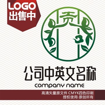 贡桃长寿养生logo标志