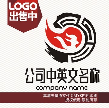 韩国烤肉logo标志