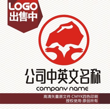 合力双手山石logo标志