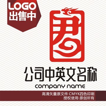 君龙云古典艺术logo标志