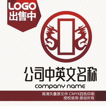 龙财富艺术logo标志