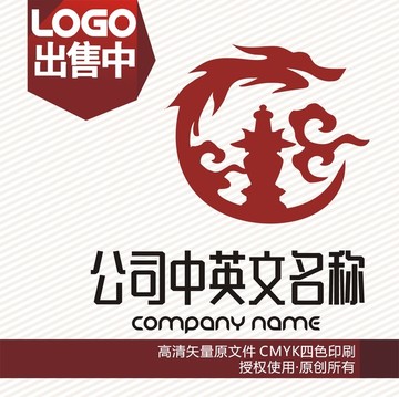龙塔云古艺术建筑logo标志