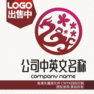 龙桃花源园logo标志