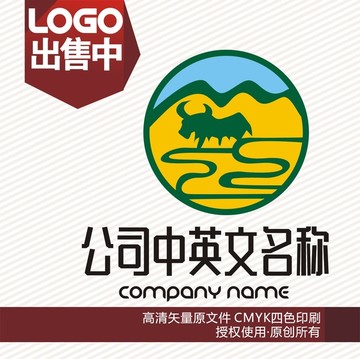 牧牛畜牧山水logo标志