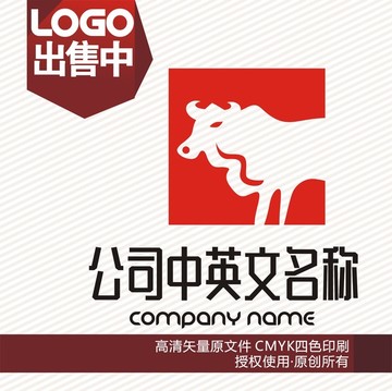 牛扁平logo标志