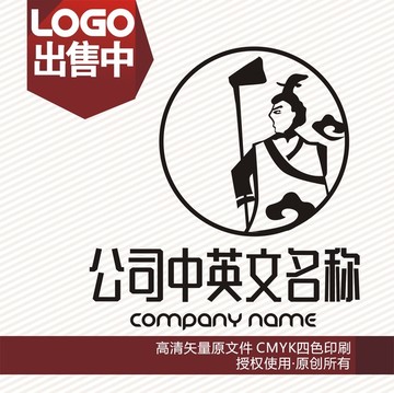 农民古代农夫logo标志