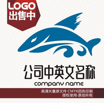 鲨鱼翅logo标志
