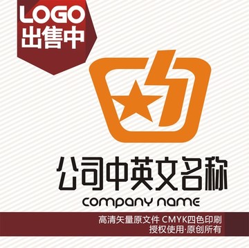 闪电星时尚logo标志